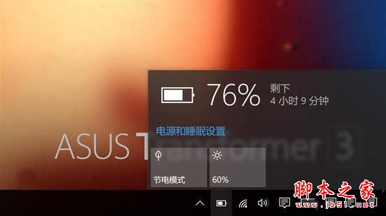 华硕灵焕3值得买吗 华硕灵焕3变形本详细评测图解