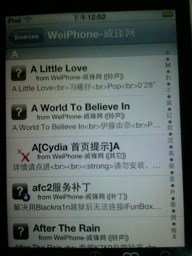 安装afc2补丁