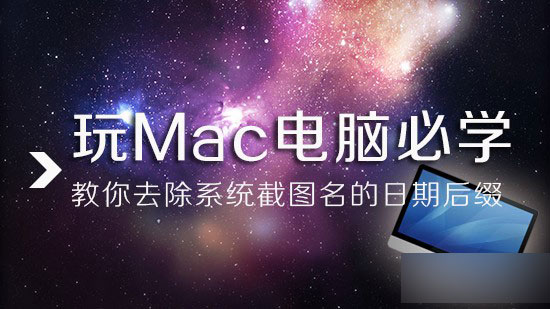 mac-walers-28.jpg