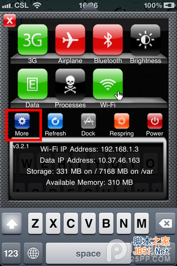 iOS7越狱必装插件：sbsettings及sbsettings清理内存方法