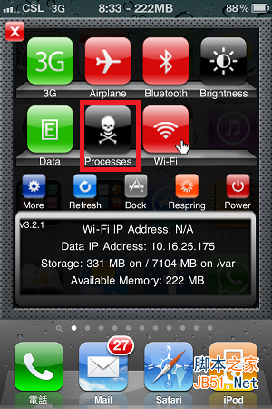 iOS7越狱必装插件：sbsettings及sbsettings清理内存方法