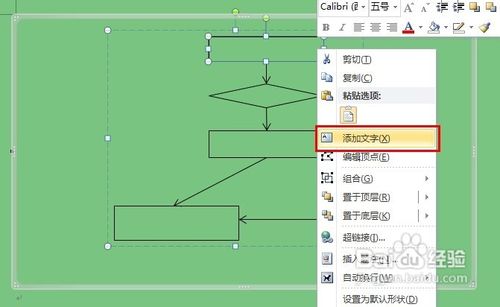 word画图怎么用？