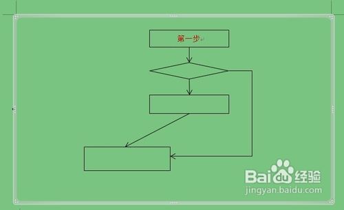 word画图怎么用？