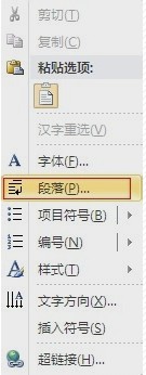 调整表格间距