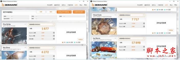 戴尔成就5568值得买吗？戴尔成就15 Vostro 5568笔记本全面详细评测图解