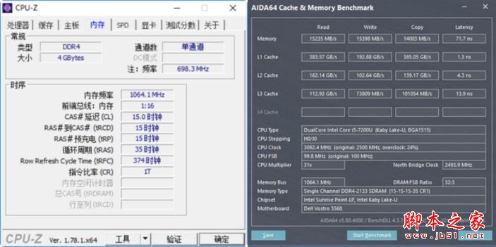 戴尔成就5568值得买吗？戴尔成就15 Vostro 5568笔记本全面详细评测图解