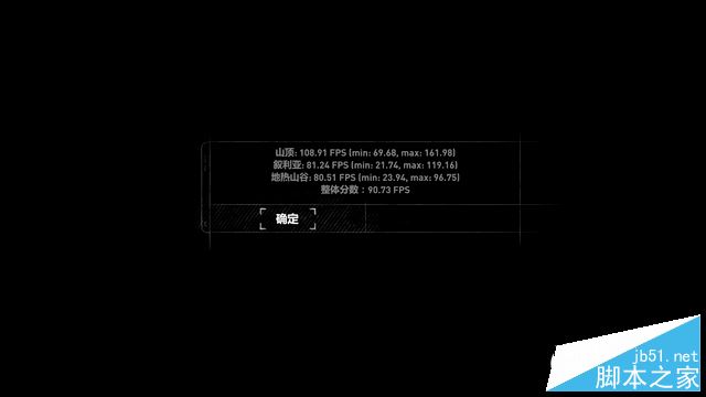神舟战神Z8值得买吗？神舟战神Z8游戏本详细评测图解