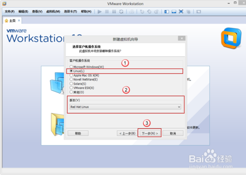 VMware Workstation 10 配置Red Hat Linux环境