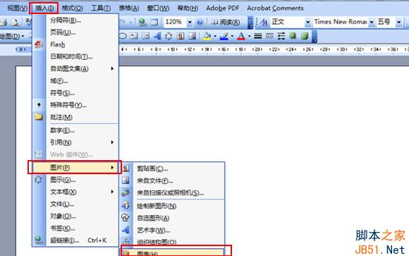 如何在word2003中画扇形统计图