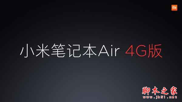 小米笔记本Air 4G版的eSIM是个什么？小米笔记本Air 4G版无需SIM卡上网实测
