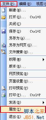 选择属性选项