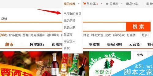 淘宝退货怎么填单号？淘宝退货物流单号填写教程