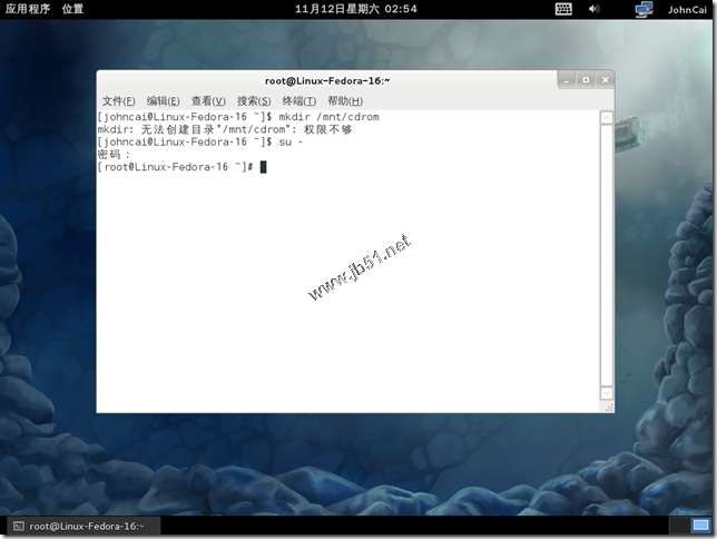 Linux-Fedora 16-2011-11-11-18-54-16