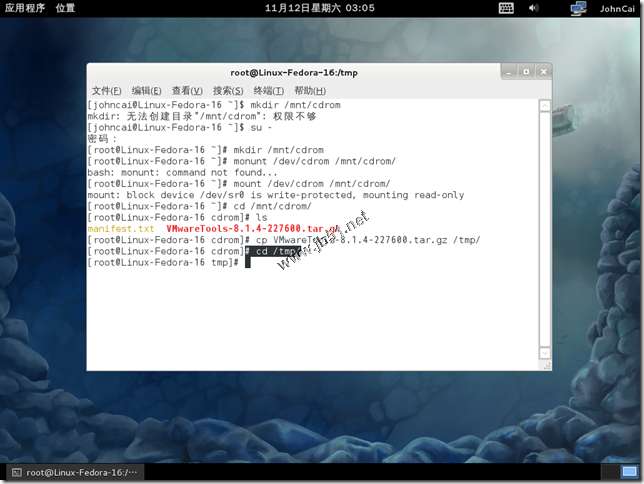Linux-Fedora 16-2011-11-11-19-05-52