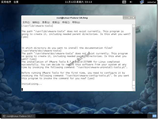 Linux-Fedora 16-2011-11-11-19-14-45