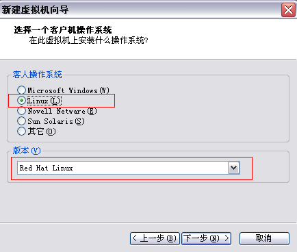 在VMware虚拟机中安装redhat linux操作系统图解 - 脚本之家