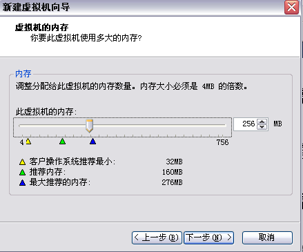 在VMware虚拟机中安装redhat linux操作系统图解 - 脚本之家