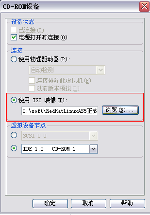 在VMware虚拟机中安装redhat linux操作系统图解 - 脚本之家