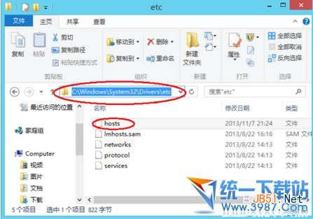 ios7未知错误3004的解决方法