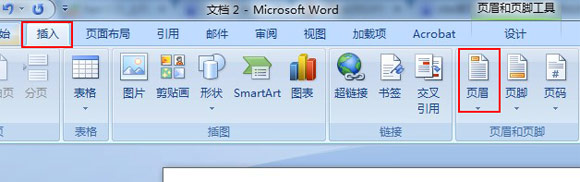 word页眉添加横线 