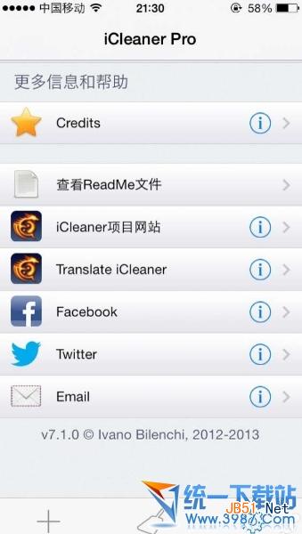 ios7越狱怎么安装icleaner