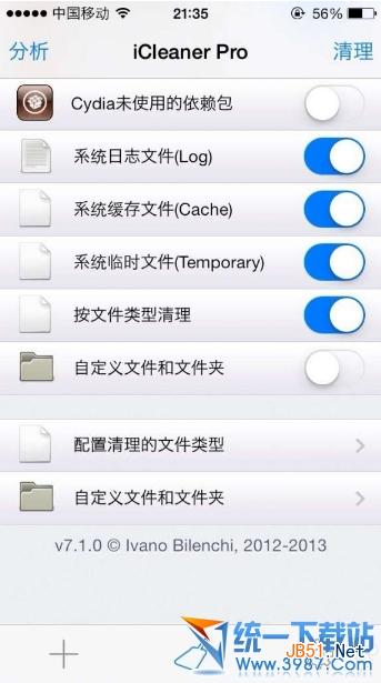 ios7越狱怎么安装icleaner