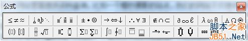 word2010公式编辑器在哪