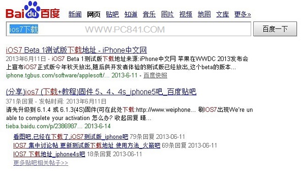 百度搜索iOS 7下载