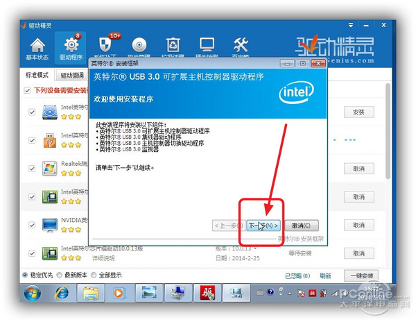 万能网卡驱动谁强？驱动人生PK驱动精灵