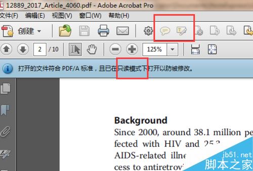 PDF怎么取消只读?PDF取消只读模式教程