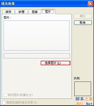 选择图片