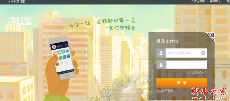 淘宝怎么关联支付宝账户？淘宝关联账户操作方法