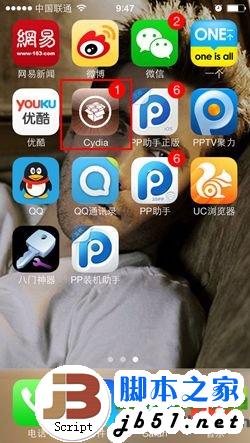 ios7 killbackground怎么设置？killbackground7设置使用教程1