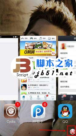 ios7 killbackground怎么设置？killbackground7设置使用教程4