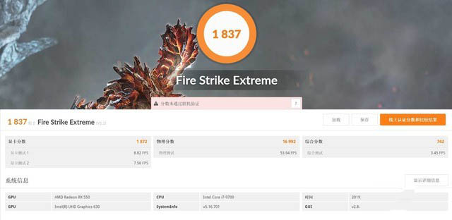 传承匠心基因！戴尔成铭3988全面评测 