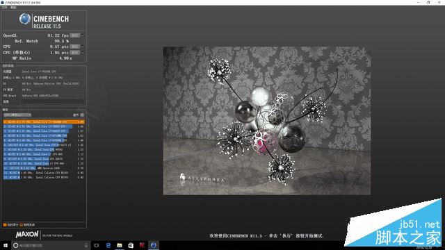 微星GT73VRF值得买吗？微星GT73VRF旗舰游戏本全面详细评测图解