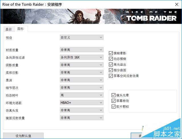 微星GT73VRF值得买吗？微星GT73VRF旗舰游戏本全面详细评测图解