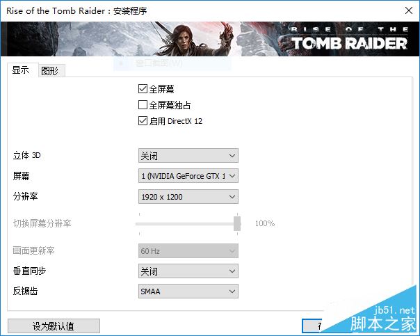 笔电再追台式 GTX1060帕斯卡游戏本首测 