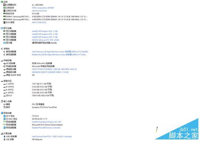 炫龙T50值得买吗？炫龙T50游戏本全面详细评测图解