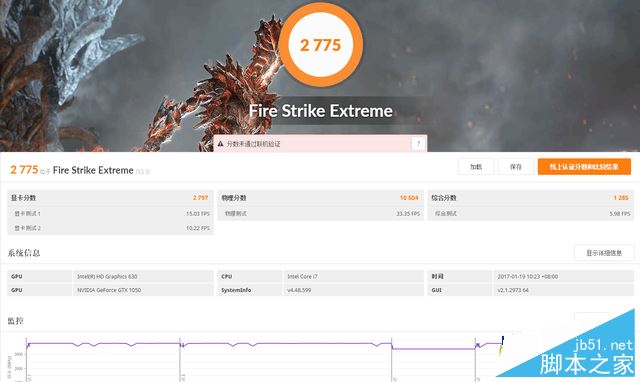 炫龙T50值得买吗？炫龙T50游戏本全面详细评测图解