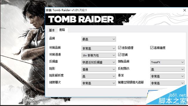 炫龙T50值得买吗？炫龙T50游戏本全面详细评测图解