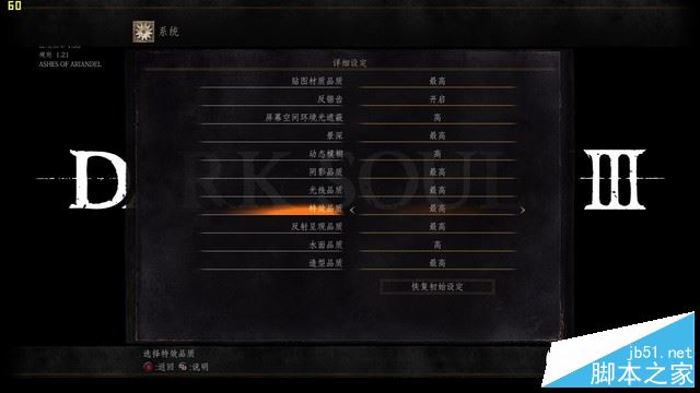 炫龙T50值得买吗？炫龙T50游戏本全面详细评测图解