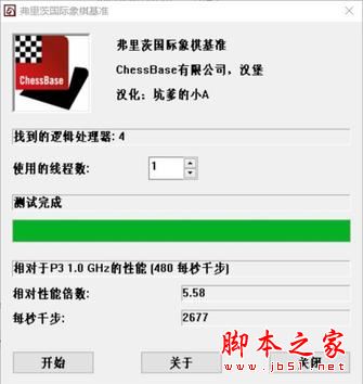 宏碁暗影骑士3游戏本值得买吗？宏碁暗影骑士3游戏本全面详细评测图解