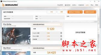 宏碁暗影骑士3游戏本值得买吗？宏碁暗影骑士3游戏本全面详细评测图解