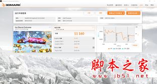 昂达小马41值得买吗？昂达小马41笔记本全面深度体验评测图解