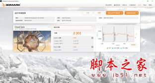 昂达小马41值得买吗？昂达小马41笔记本全面深度体验评测图解
