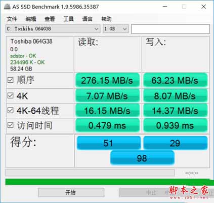 昂达小马41笔记本评测 