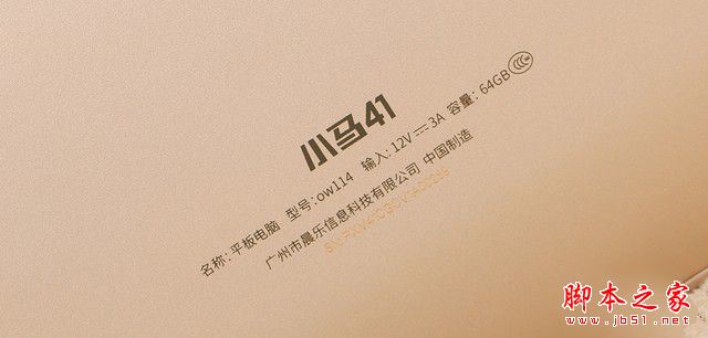 昂达小马41值得买吗？昂达小马41笔记本全面深度体验评测图解