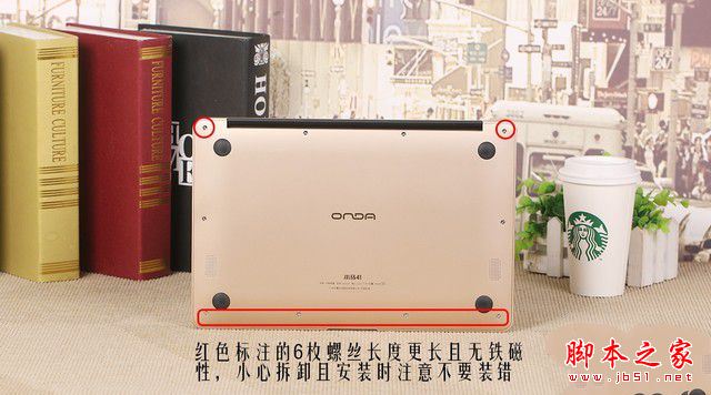 昂达小马41值得买吗？昂达小马41笔记本全面深度体验评测图解
