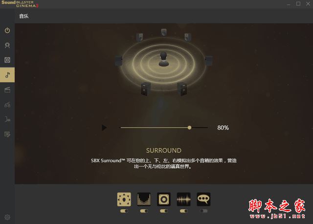 神舟战神Z6值得买吗？神舟战神Z6游戏笔记本全面详细评测图解